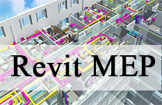 Revit® MEP Certification Training Course